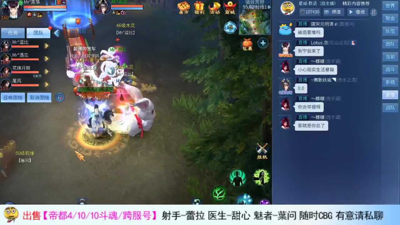 接资源 第2段