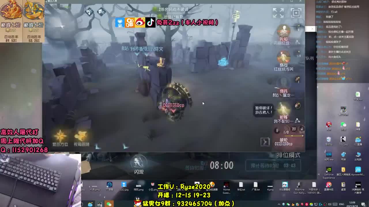 巅7双皇~带老板~ 第1段