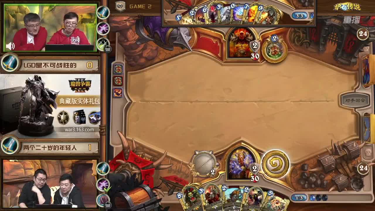 暴雪影院-得入暴雪门，无悔游人生 第3段