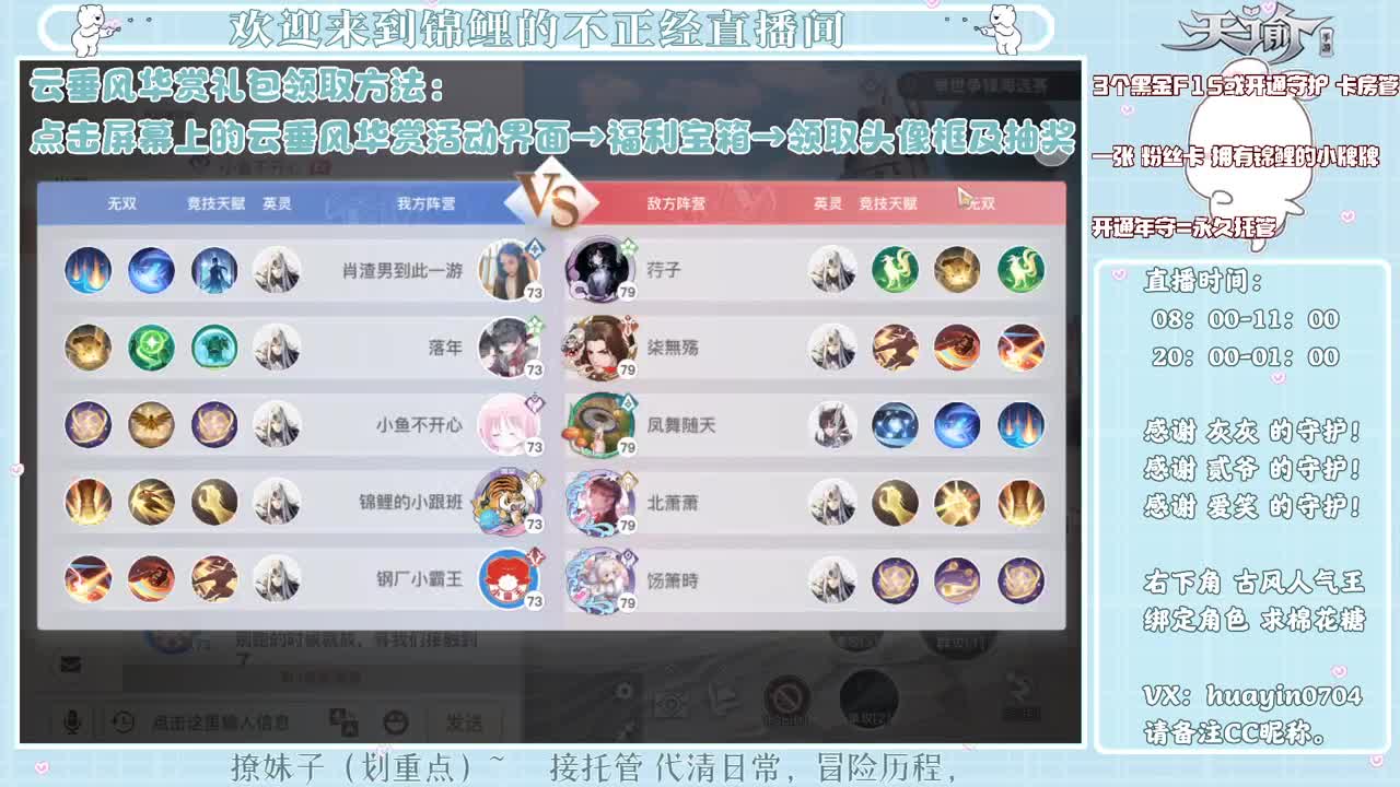 【代肝】接冒险接托管接各种