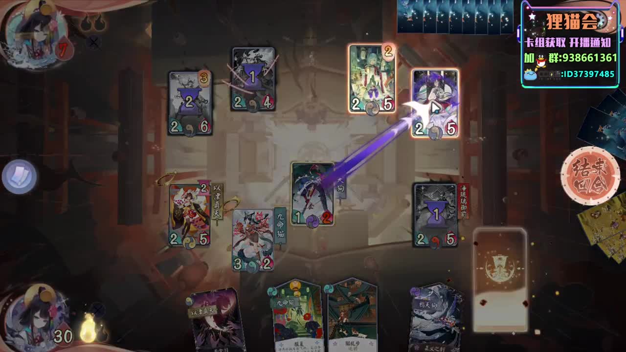 离大名最近的一天【狸猫会】 第1段