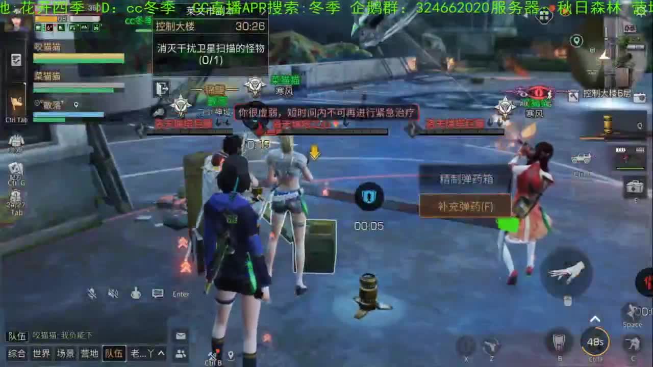 谢谢送加油棒！！！！