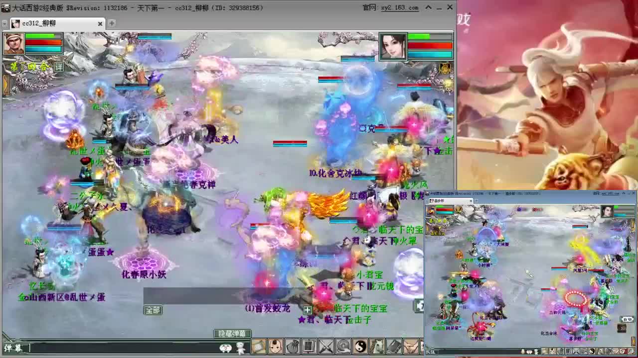 直播：94届比武大会决赛 第2段