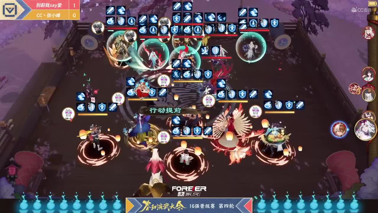 【NeXT春季赛】《阴阳师春和演武大会》个人斗技16晋级赛第四轮 第三场 BO2