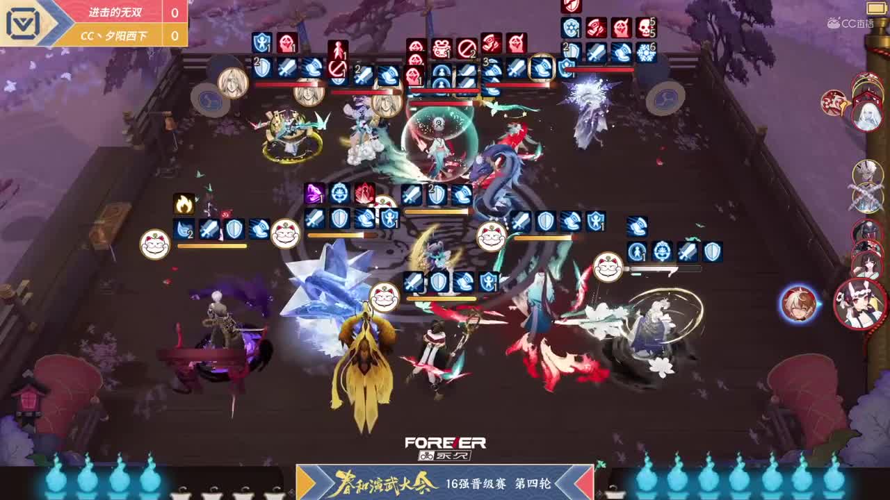 【NeXT春季赛】《阴阳师春和演武大会》个人斗技16晋级赛第四轮 第四场 BO1