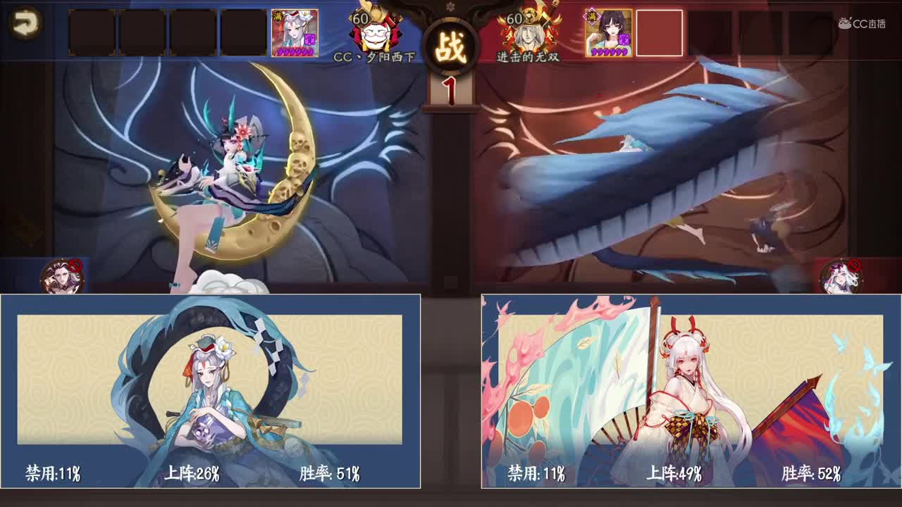 【NeXT春季赛】《阴阳师春和演武大会》个人斗技16晋级赛第四轮 第四场 BO2