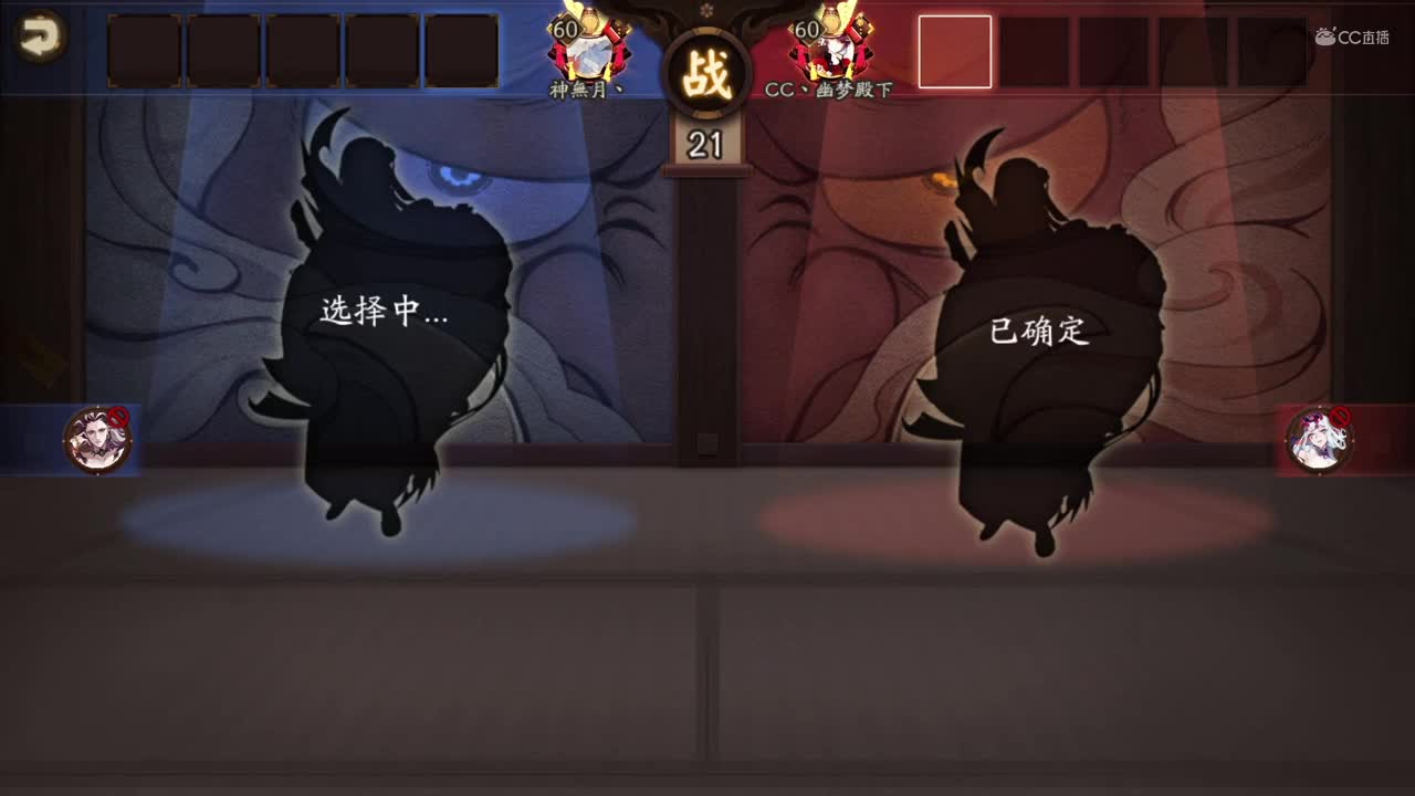 【NeXT春季赛】《阴阳师春和演武大会》个人斗技8晋级赛第四轮 第一场 BO2