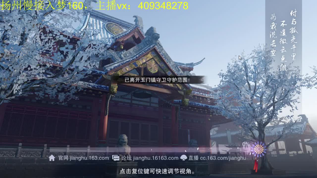 接一切 第2段