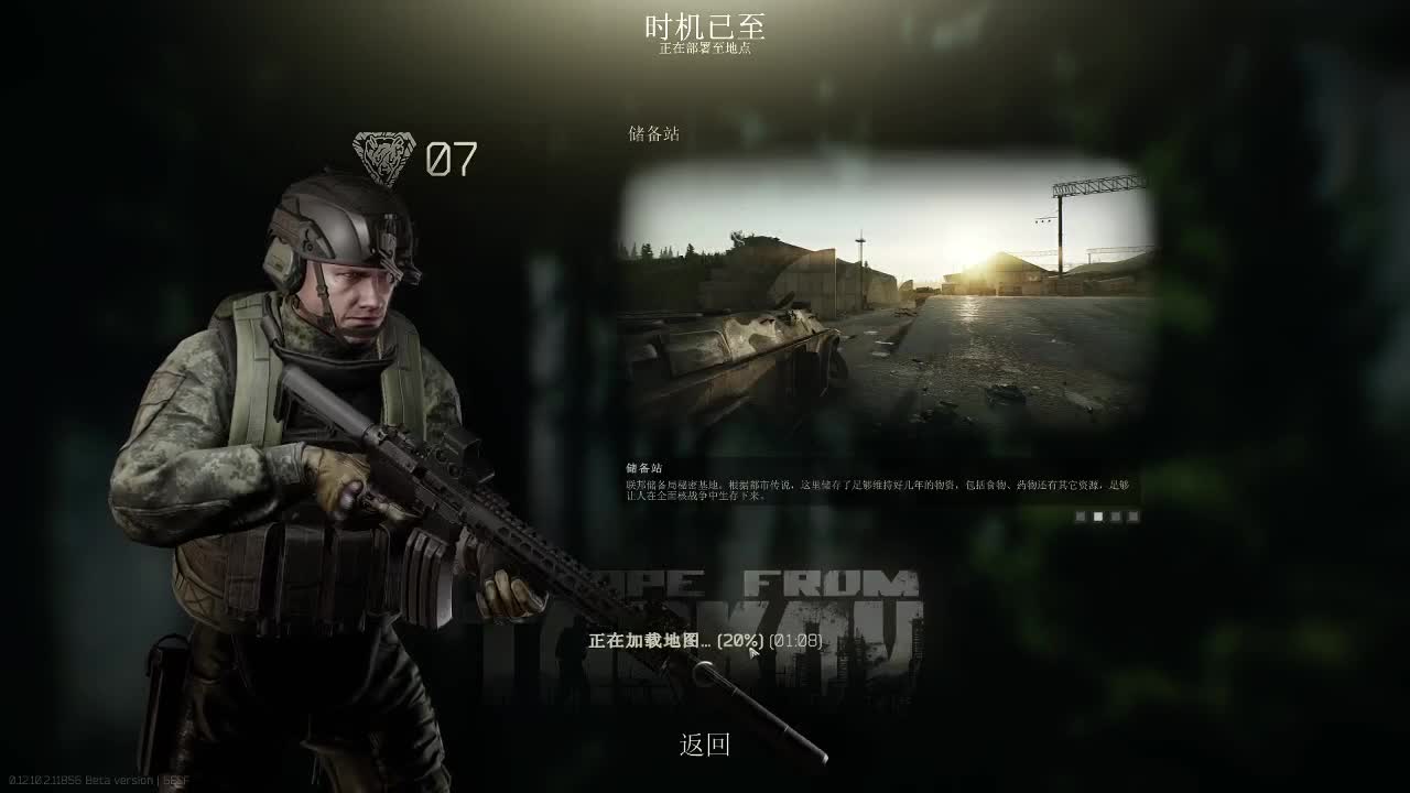 下午休闲时间、