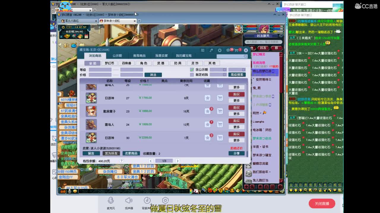 宝宝打书 第2段