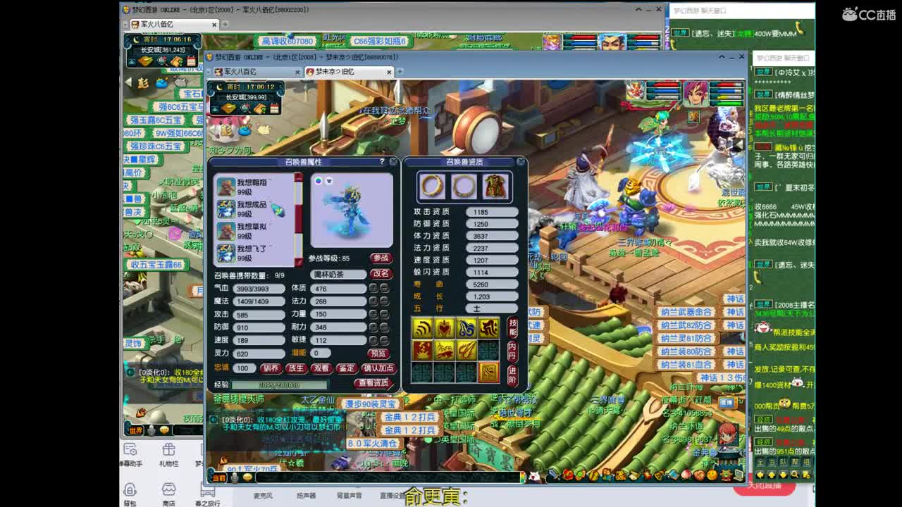 宝宝打书 第3段