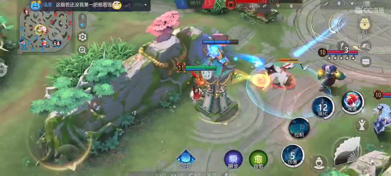 上分冲冲冲 第1段