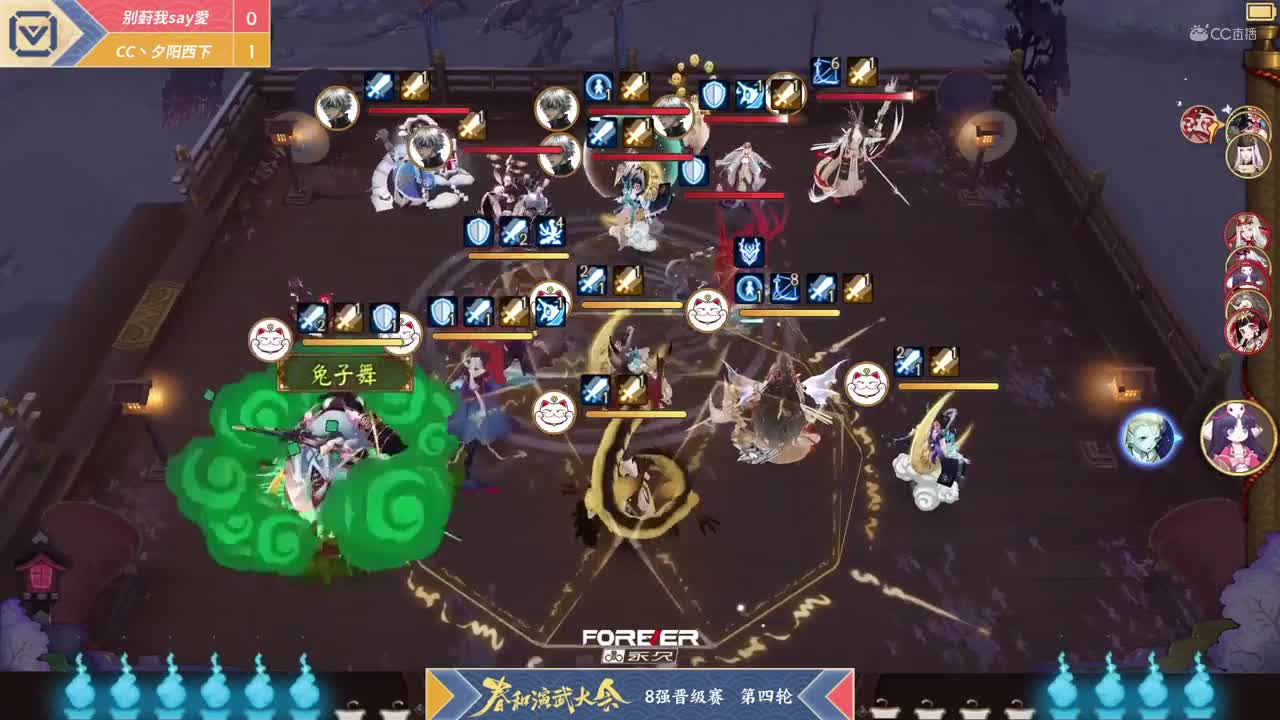 【NeXT春季赛】《阴阳师春和演武大会》个人斗技8晋级赛第四轮 第二场 BO2