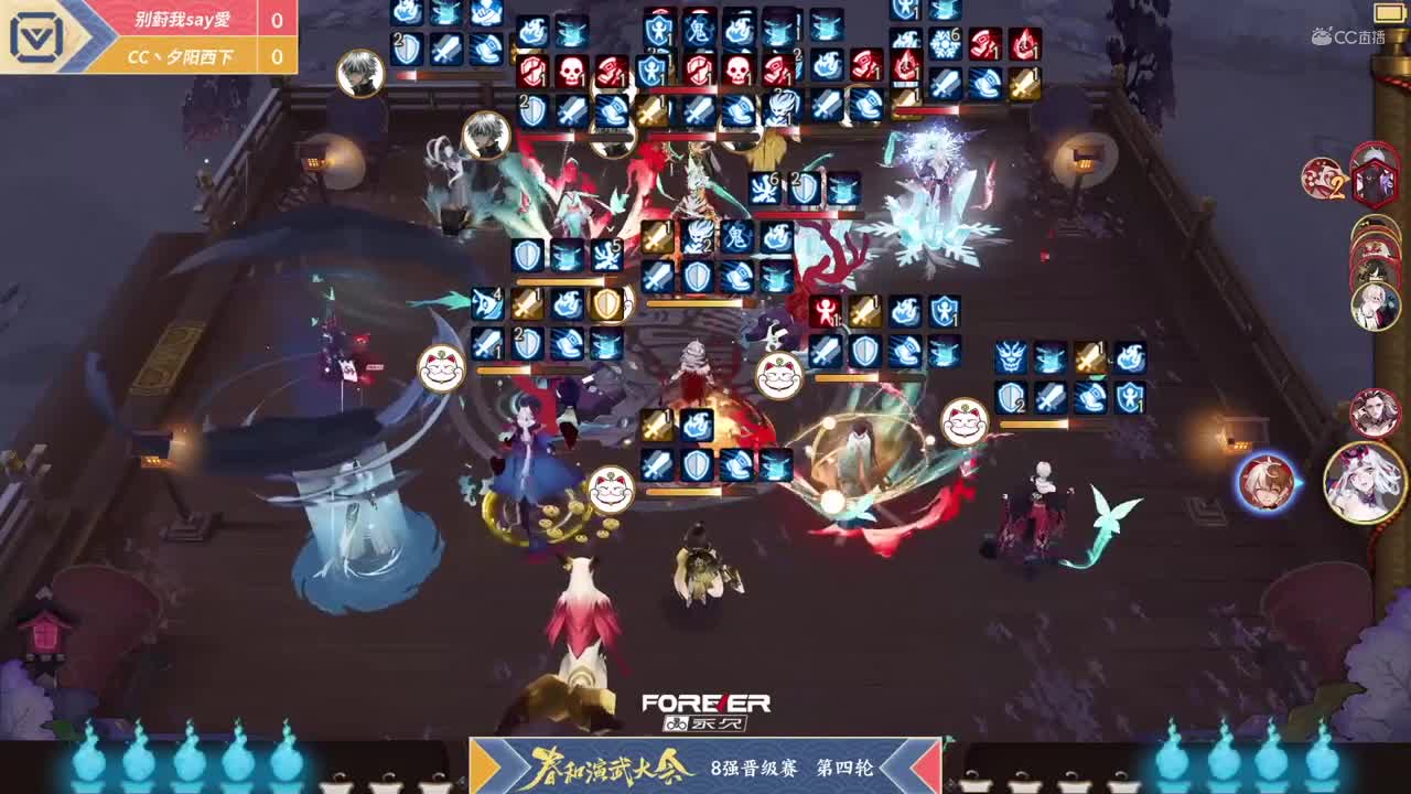 【NeXT春季赛】《阴阳师春和演武大会》个人斗技8晋级赛第四轮 第二场 BO1