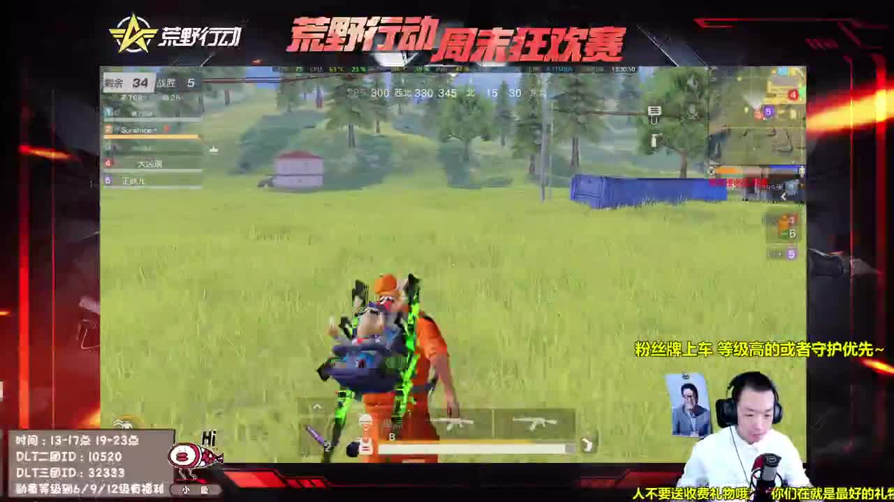 开心的的下午~ 第1段