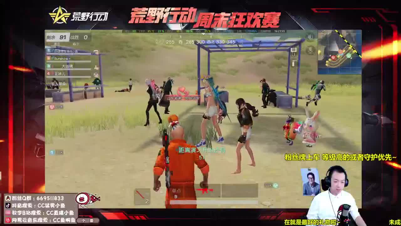 开心的的下午~ 第2段