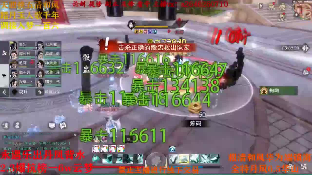 断网主播 在线送分
