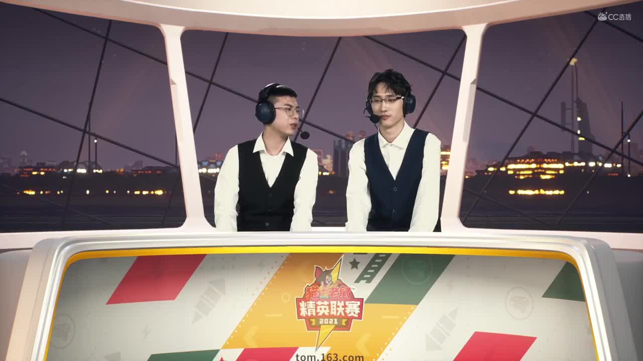 NeXT《猫和老鼠》手游精英联赛 第二轮小组赛D3 举头望明月VS扶摇直上 第二局