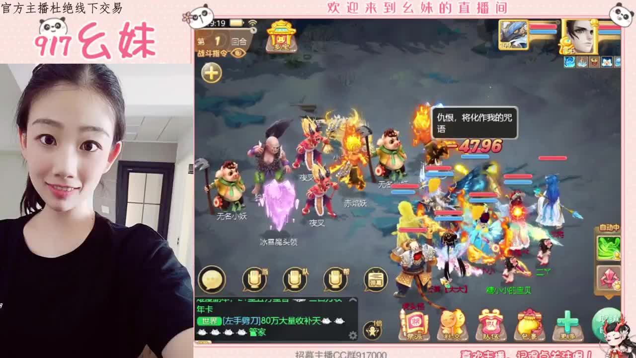 困难仙桃   功绩