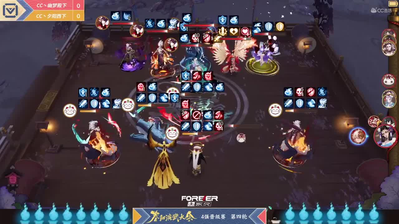 【NeXT春季赛】《阴阳师春和演武大会》个人斗技4强晋级赛第四轮 第一场 BO1