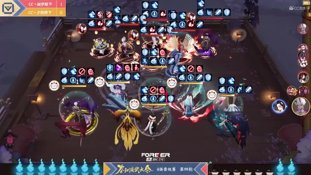 【NeXT春季赛】《阴阳师春和演武大会》个人斗技4强晋级赛第四轮 第一场 BO2