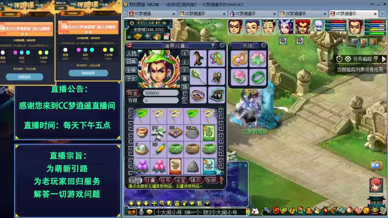 四月门派大改详细解析有了~ 第2段