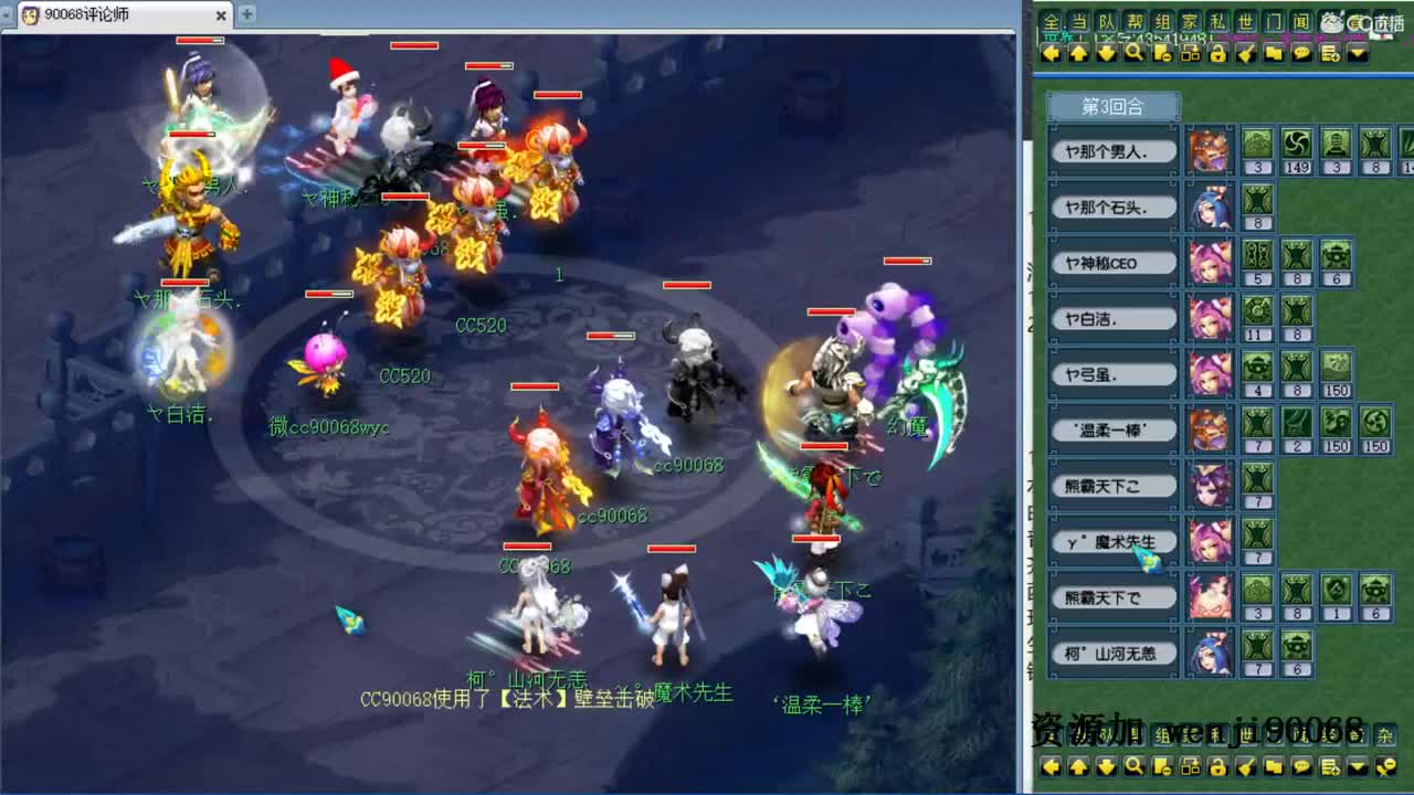 武神坛解说西栅老街 第1段
