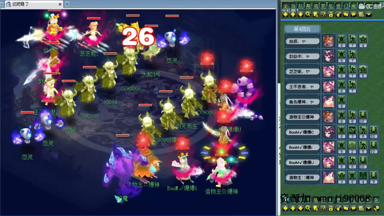武神坛解说西栅老街 第3段