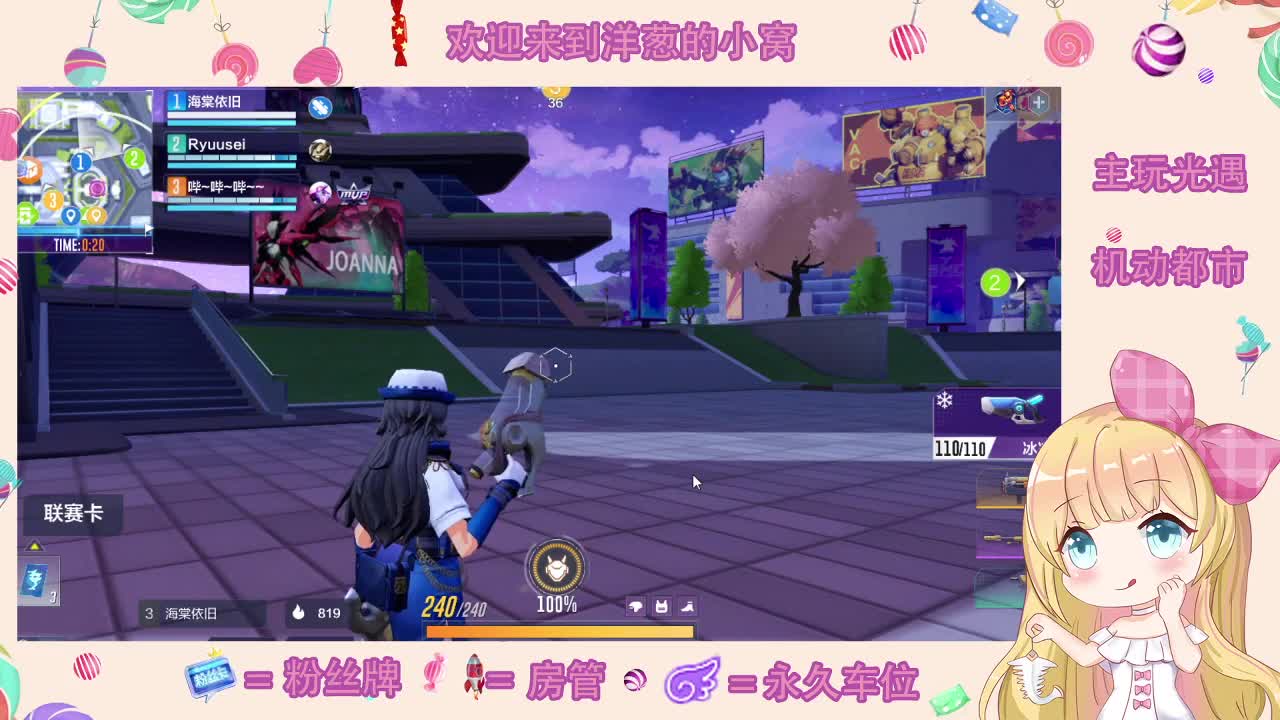嗨皮吗 第1段