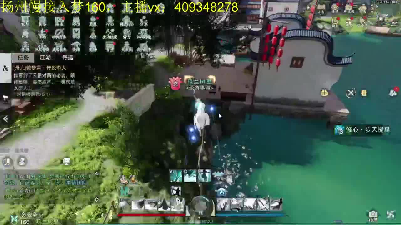 接一切 第2段