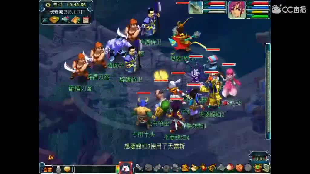 老君山1年了还没卖出去 第1段