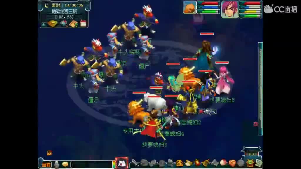 老君山1年了还没卖出去 第2段