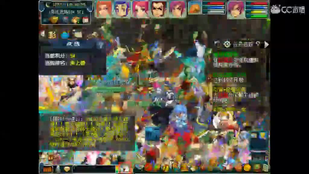 老君山1年了还没卖出去 第4段