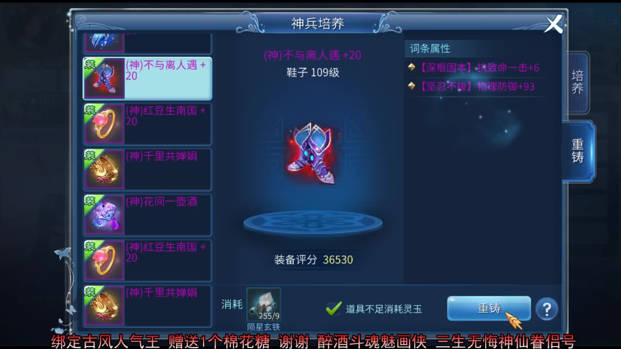 佳话连篇 第2段