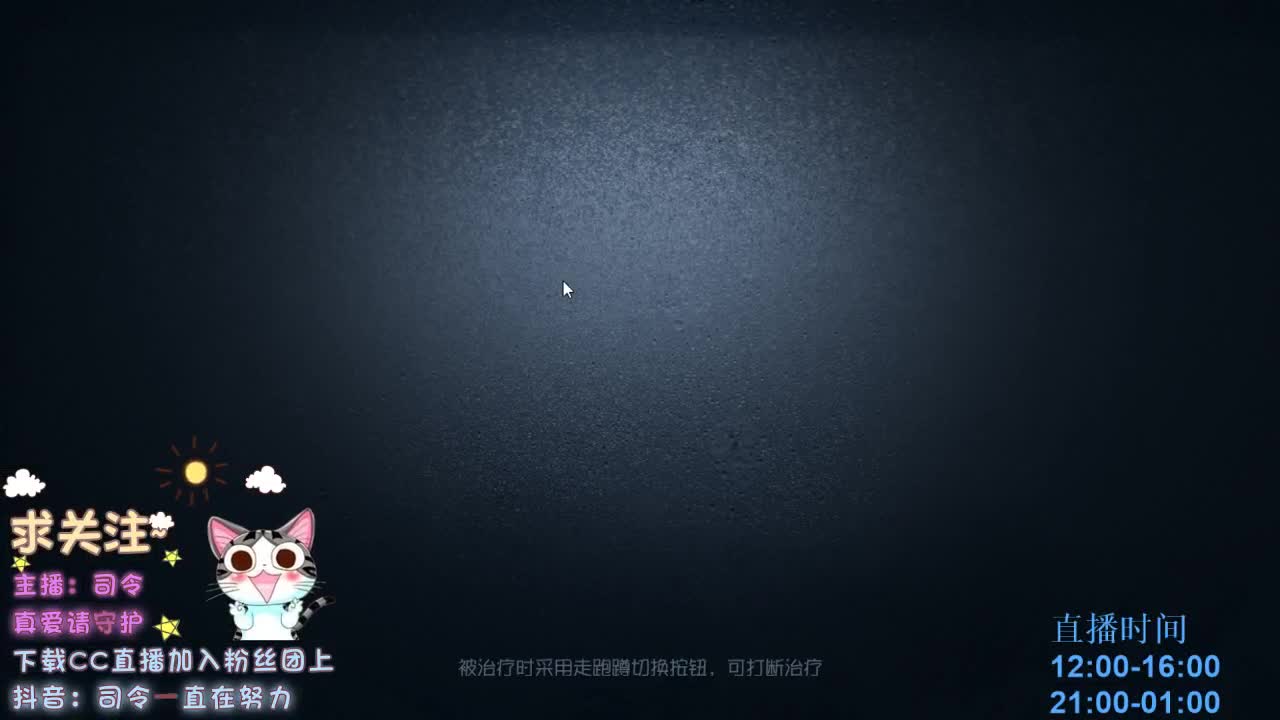 绝望空巢老人~ 第2段