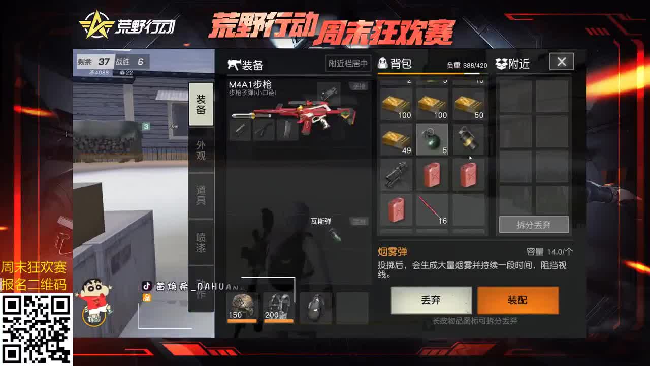 追梦少年仍在路上
