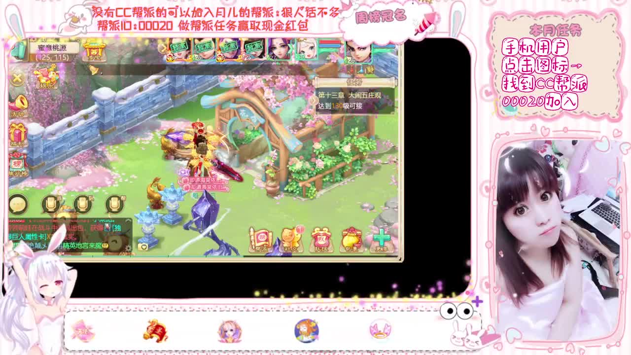 人美声甜的超级管家