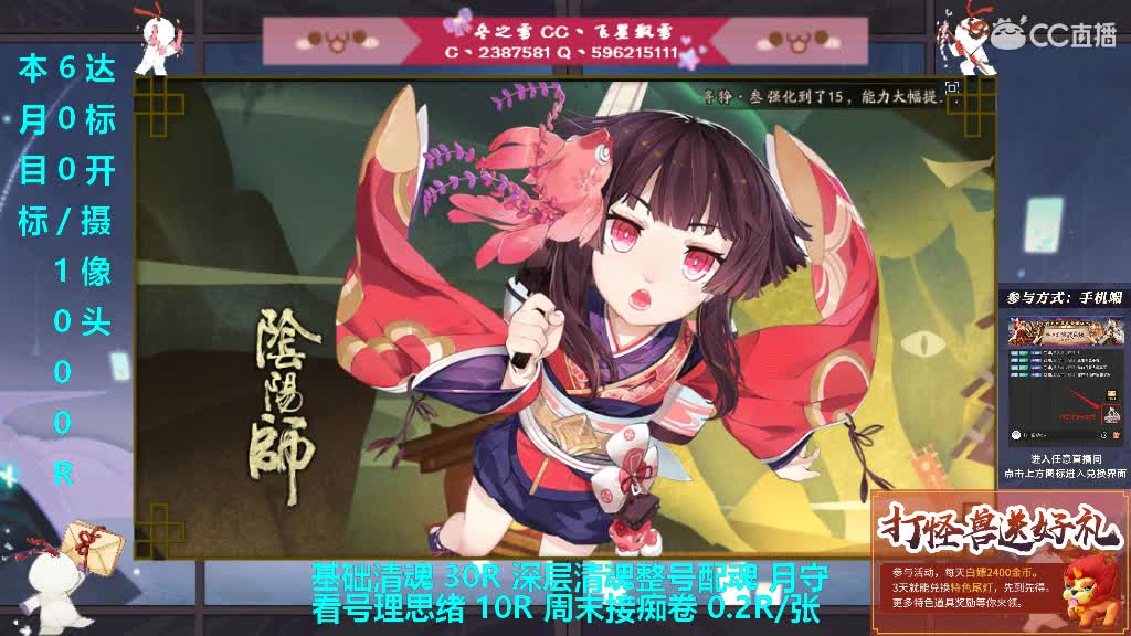 电脑拉闸了求守护 第1段