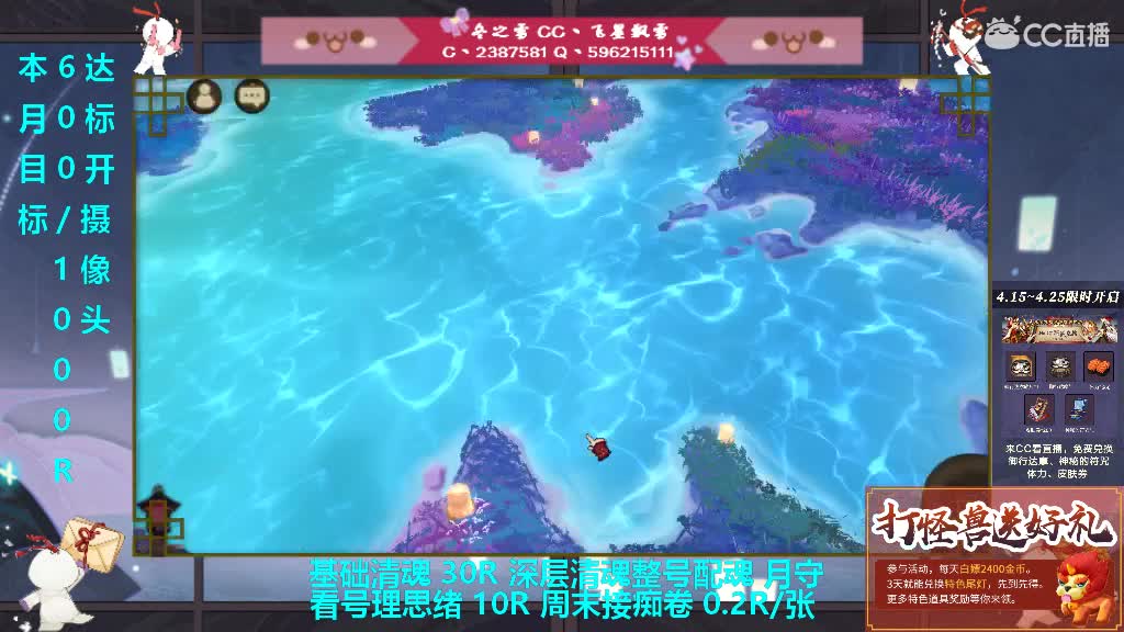 电脑拉闸了求守护 第2段