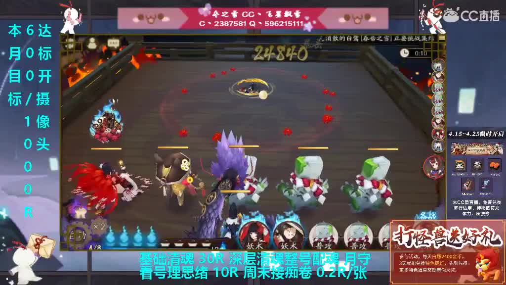 电脑拉闸了求守护 第3段