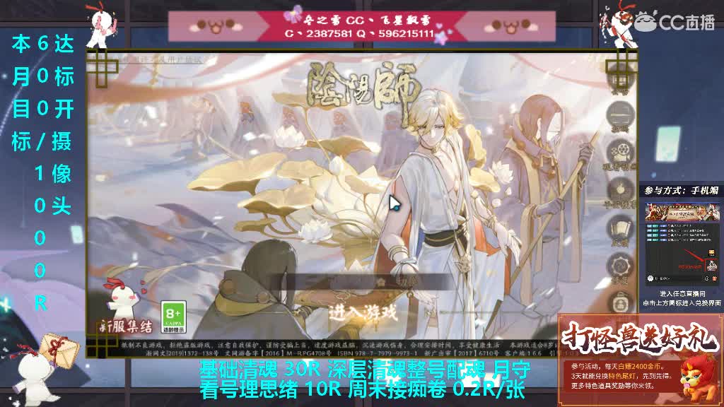 电脑拉闸了求守护 第4段