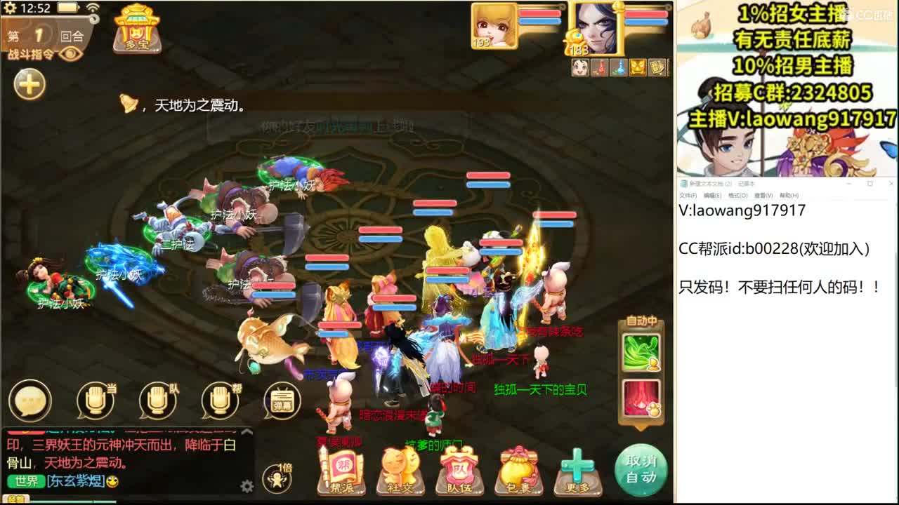 托一样的表现，接资源！ 第1段