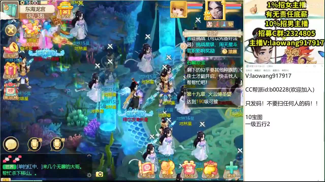 托一样的表现，接资源！ 第2段