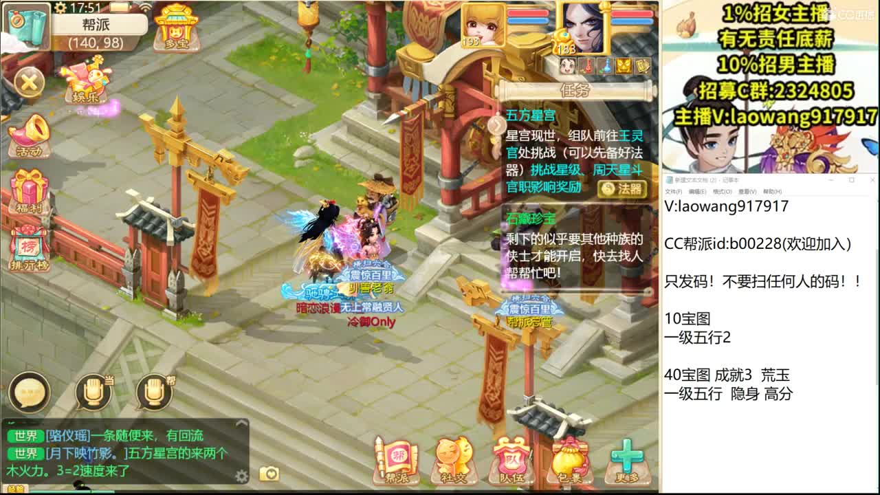 托一样的表现，接资源！ 第3段