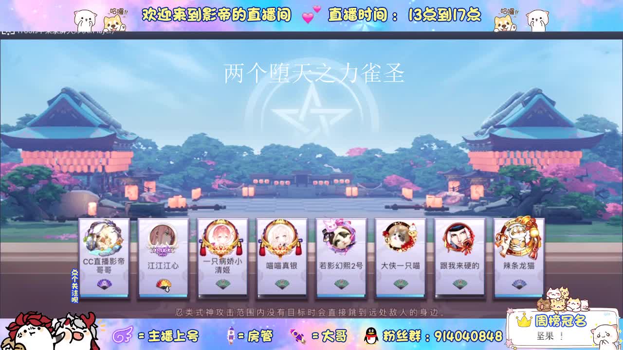 新版麻将棋冲雀圣 第2段