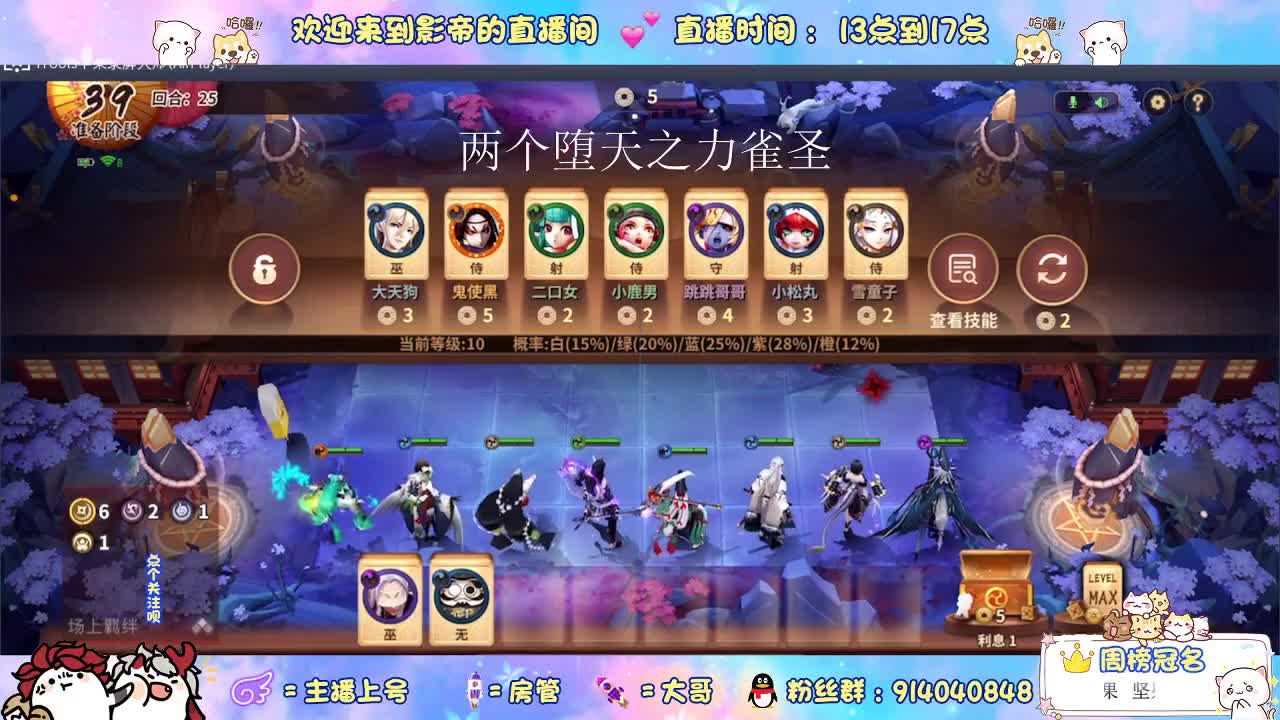 新版麻将棋冲雀圣 第3段