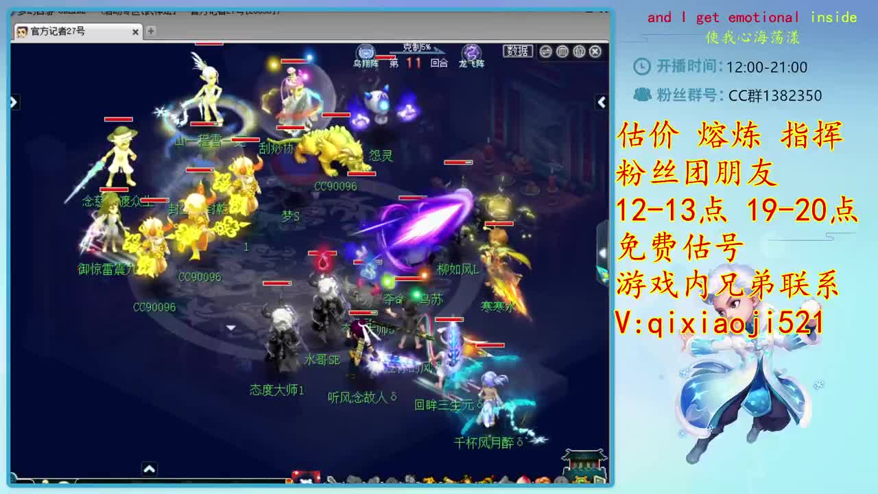 接估价熔炼，解答游戏疑问