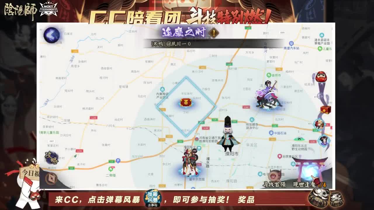 一起猜猜next淘汰赛 第1段
