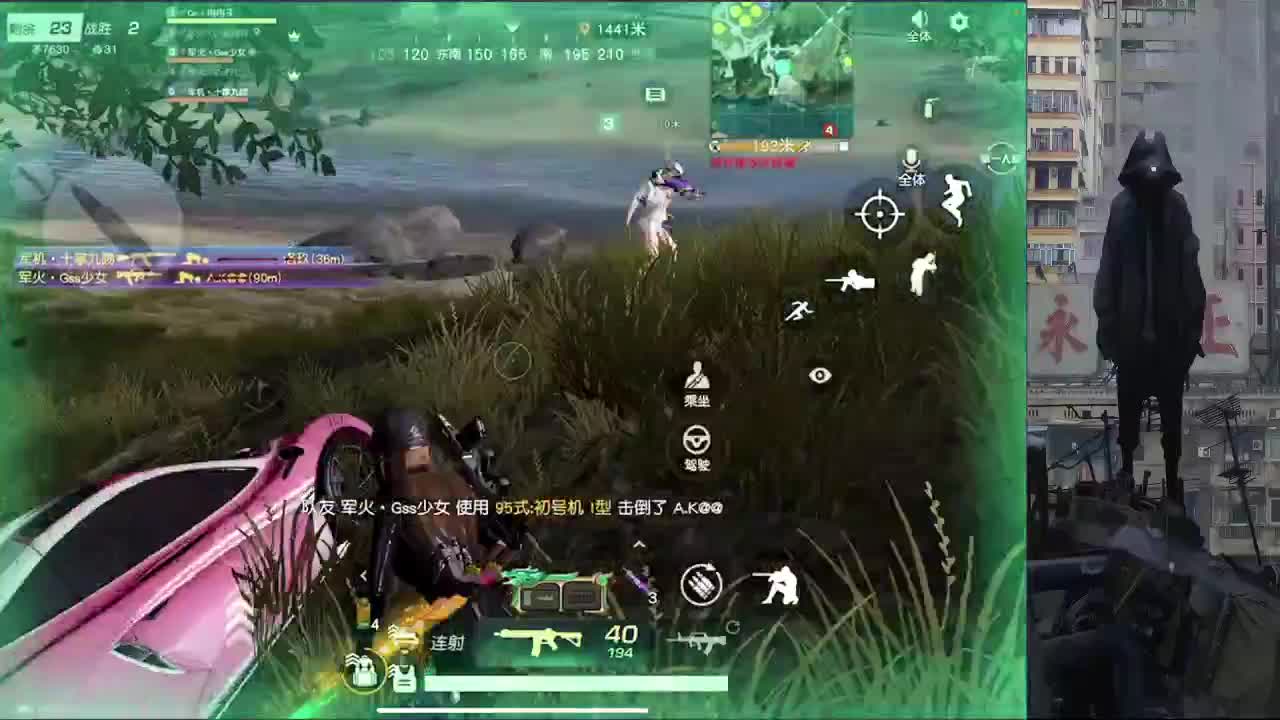 好运正在路上 第1段