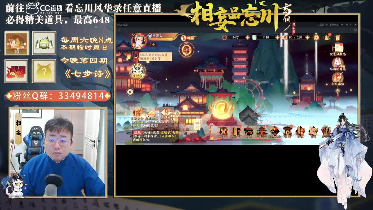 相妄品忘川
